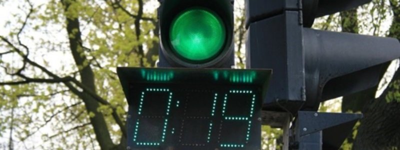 Где в Днепре установят светофоры и сделают переходы за 3,6 миллиона гривен