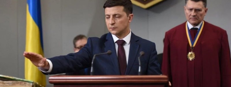 Верховная Рада проголосовала за дату инаугурации Владимира Зеленского