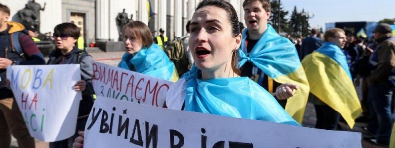 Опубликован полный текст языкового закона: кого и как будут наказывать в Украине