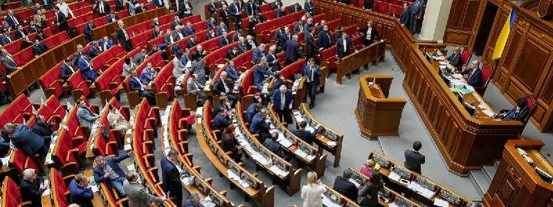 Верховная Рада Украины не поддержала законопроект Зеленского о выборах в парламент