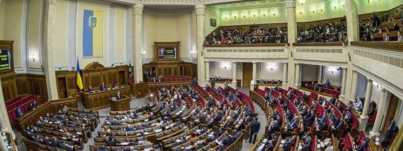 Как депутаты от Днепропетровщины голосовали за закон Зеленского о выборах