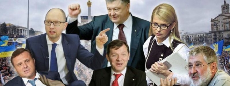 Чем политики удивляли жителей Украины на минувшей неделе