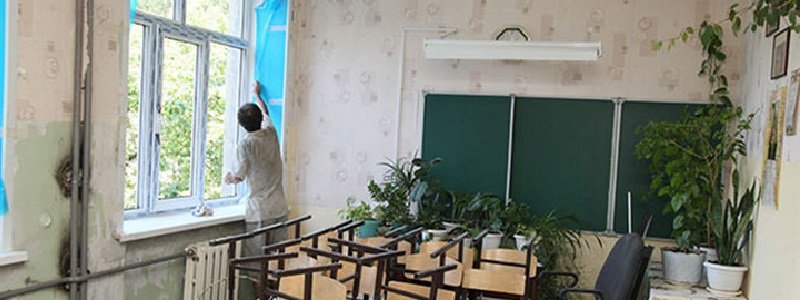 В каких школах и детских садах Днепра проведут ремонты за 58 миллионов