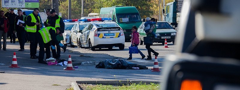 Как суд наказал водителя, сбившего троих человек на пешеходном переходе на улице Космической в Днепре