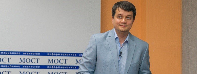 На пресс-конференции Разумкова в Днепре обещали представить мажоритарщиков от «Слуги народа», но не сложилось
