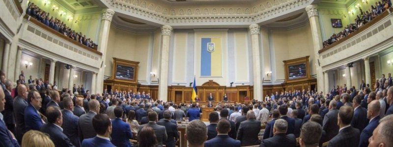 Как выглядят расклады в украинской политике перед выборами в Верховную Раду: мнение политолога