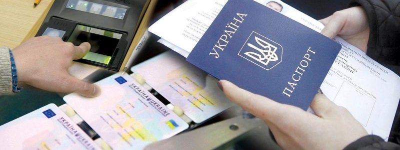 Все — в суд. Можно ли в Украине получить паспорт-книжку вместо ID-карты