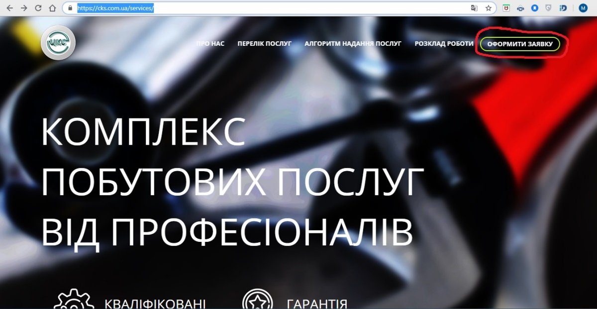 Сколько стоит дома в Киеве заменить счетчик и как это сделать онлайн