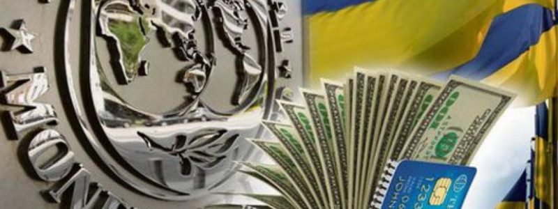 Нацбанк считает, что Украине нужна новая программа с МВФ: сколько хотят взять в кредит
