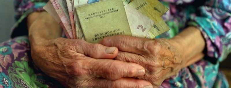 Что украинцы могут себе позволить за среднюю пенсию: исследование