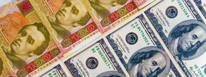 Доллар продолжает дорожать, что делает Нацбанк: курс валют на 28 августа