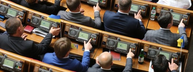 Как нардепы Днепропетровщины голосовали за снятие неприкосновенности