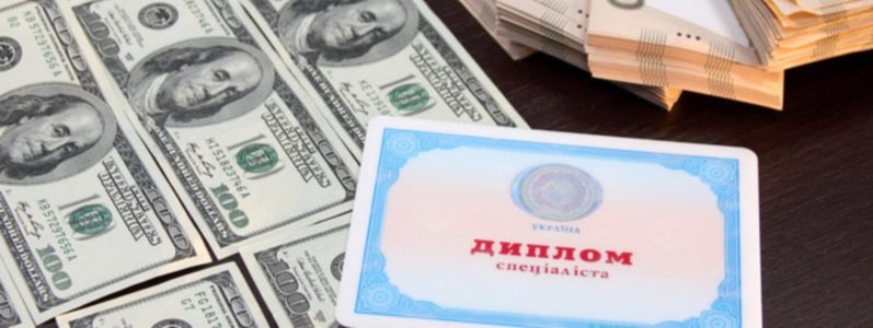 Рейтинг IT-вузов Украины по уровню коррупции: кто из Днепра
