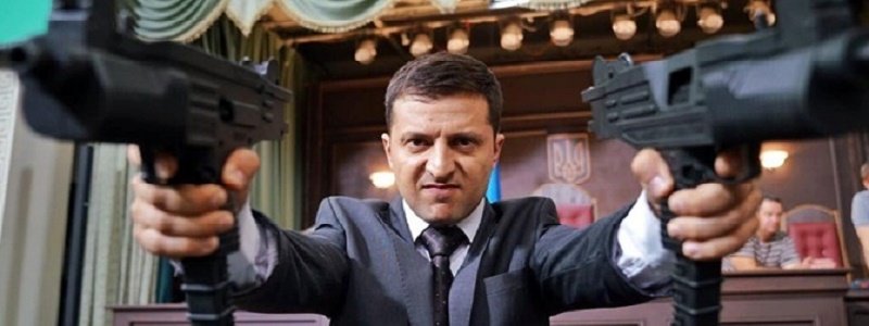 Зеленский ответил на петицию о легализации оружия для населения
