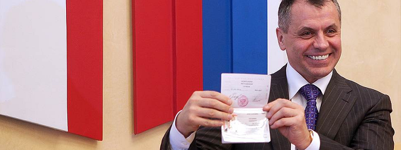 Спикер парламента Крыма Константинов хочет вернуть себе бизнес-центр в Днепре