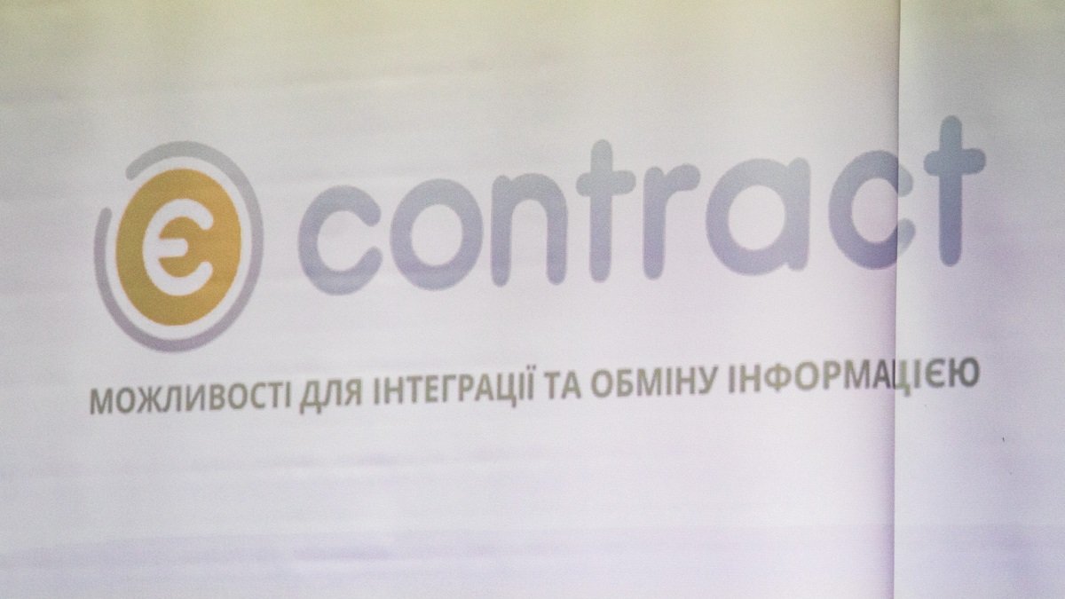 В Украине представили новый проект «Е-контракт»: что это такое