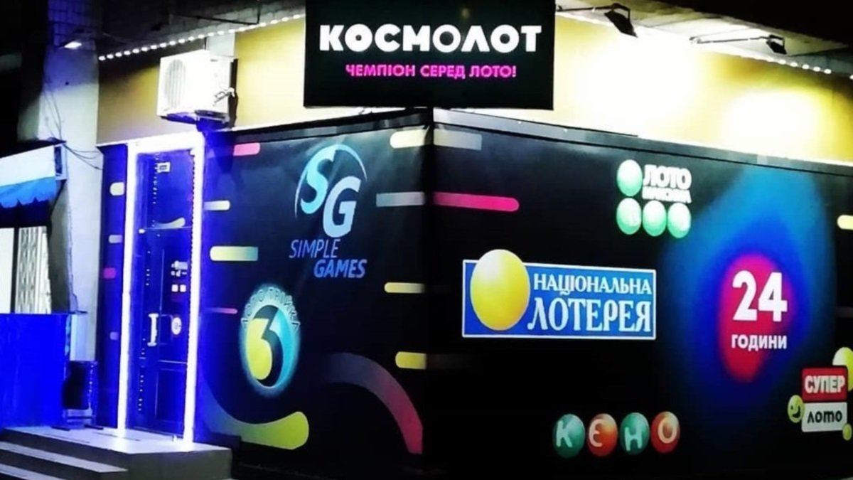 Что ждет игровые автоматы и лотереи после легализации игорного бизнеса в Украине