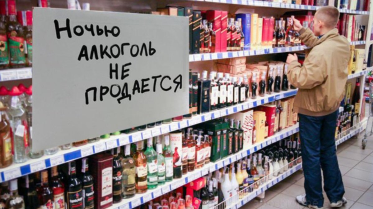 В каких городах Украины ночью можно купить алкоголь: карта