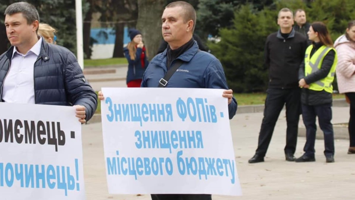 Депутаты горсовета Днепра обратились к Зеленскому, чтобы приостановить законы убивающие бизнес