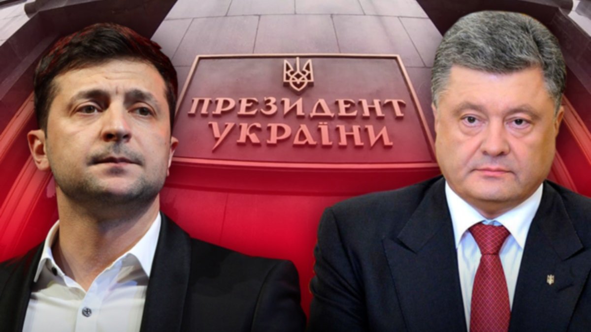 Украинцы сравнили президентство Зеленского и Порошенко: опрос Рейтинга