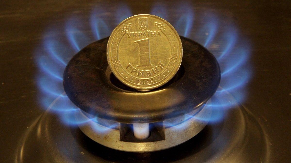 Сколько будет стоить газ для населения в Украине в первом полугодии 2020 года