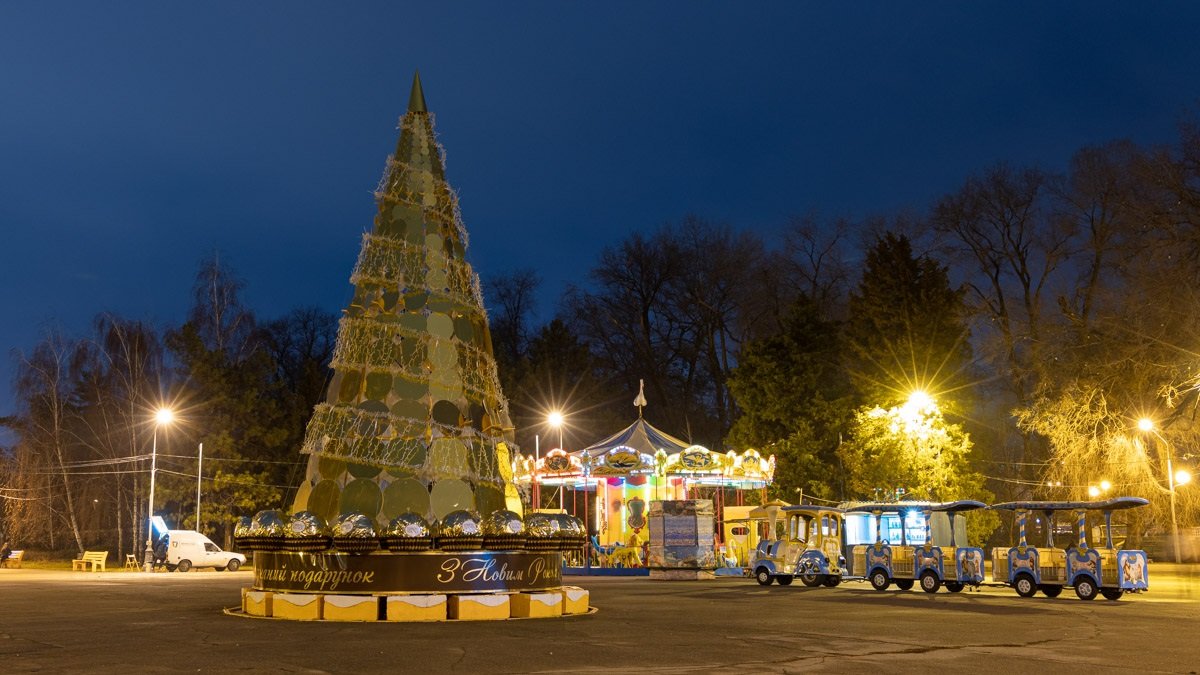 На каких условиях стоит рекламная елка в парке Глобы в Днепре
