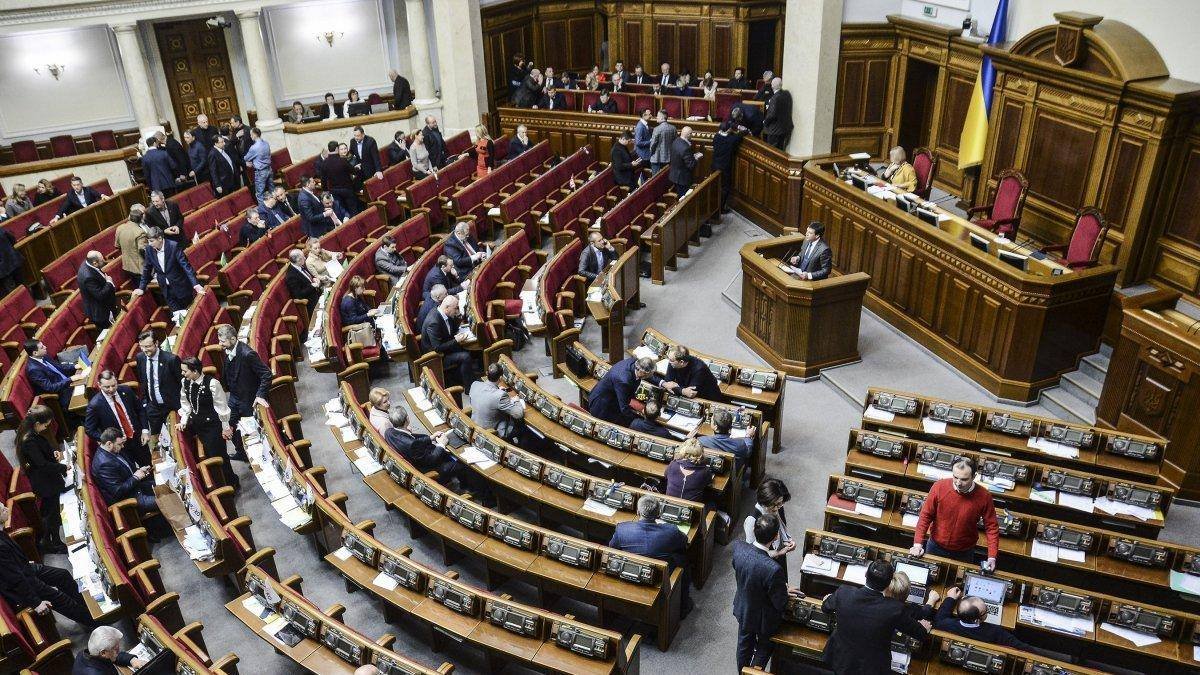 Как депутаты от Днепропетровщины проголосовали за сокращение количества нардепов