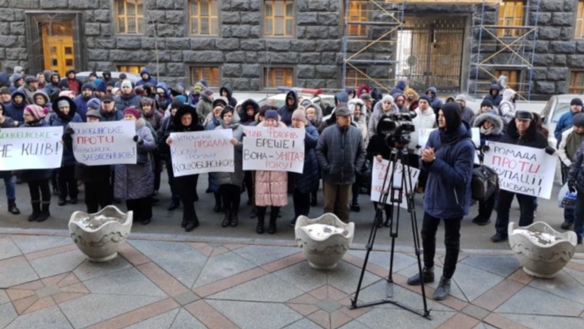 Коцюбинское и Киев: какое решение по присоединению пгт приняли в Верховной Раде