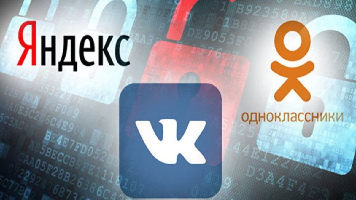 Министр Бородянский рассказал, что будет с запретом «Вконтакте» в Украине