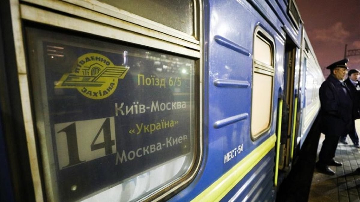 Медведи не ходят: поезд Киев-Москва стал самым прибыльным для Укрзалізниці