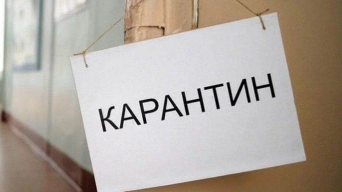Фейк-карантин пора заканчивать: аналитик предложил Кабмину Украины ввести «умный карантин»