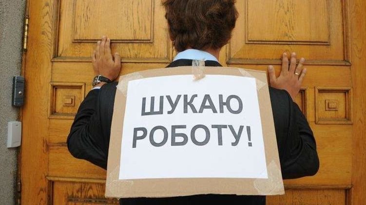Безработный каждый десятый: Кабмин дал прогноз по курсу доллару и зарплате в Украине на 2020 год