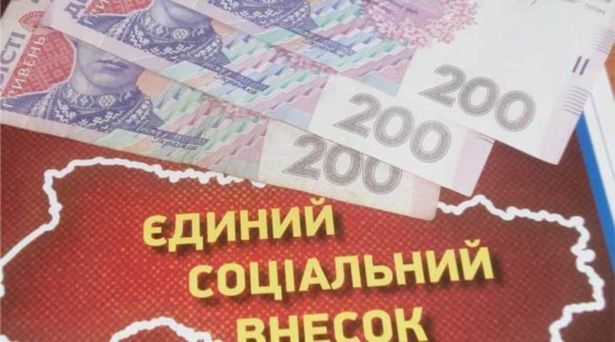 Бизнес в Киеве освободили от уплаты ЕСВ: как получить льготу