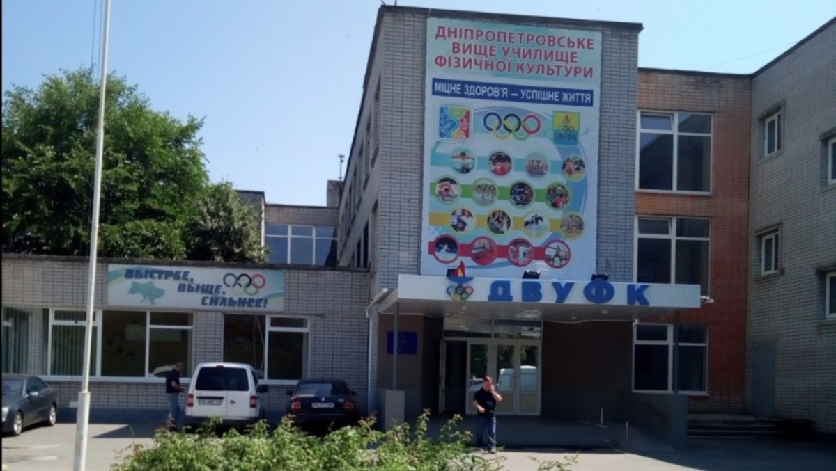 Фирму судили за ремонты: кому ДнепрОГА Бондаренко отдаст 31,4 миллиона на ремонт училища физкультуры