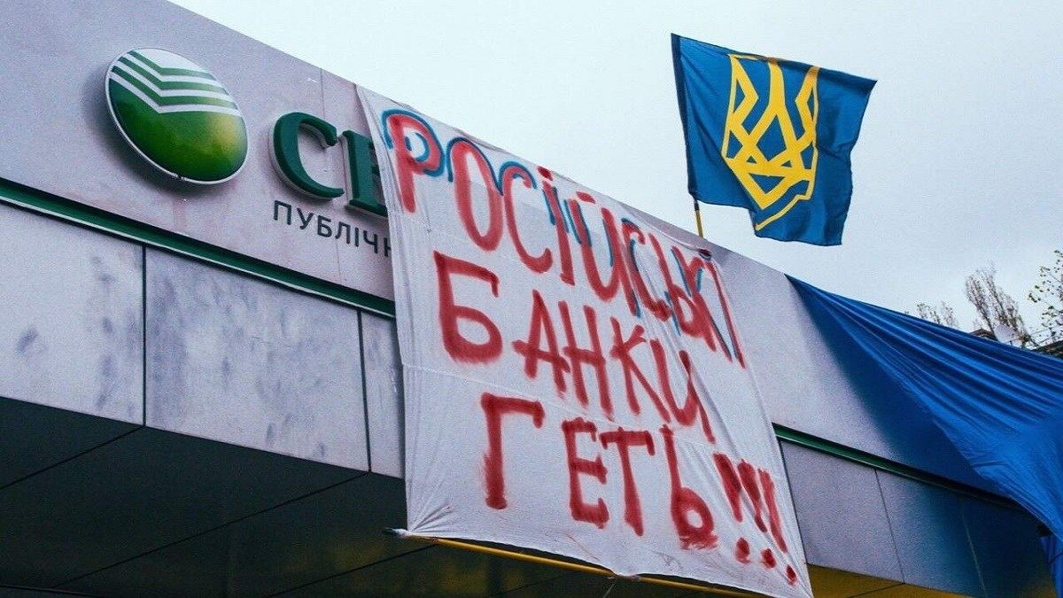 Какие компании указом Зеленского убрали из санкционного списка Украины