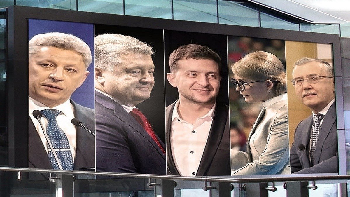 За кого из политиков готовы голосовать украинцы: опрос КМИС