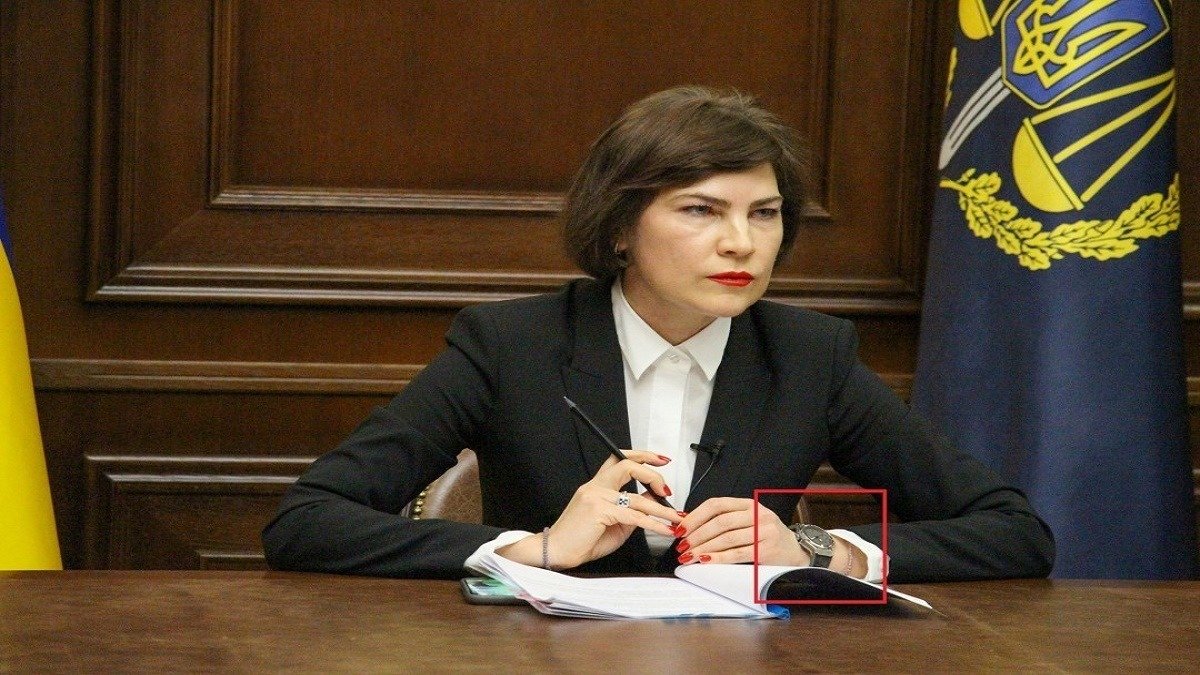 Генпрокурор Украины Венедиктова заявила, что носит часы-подделку