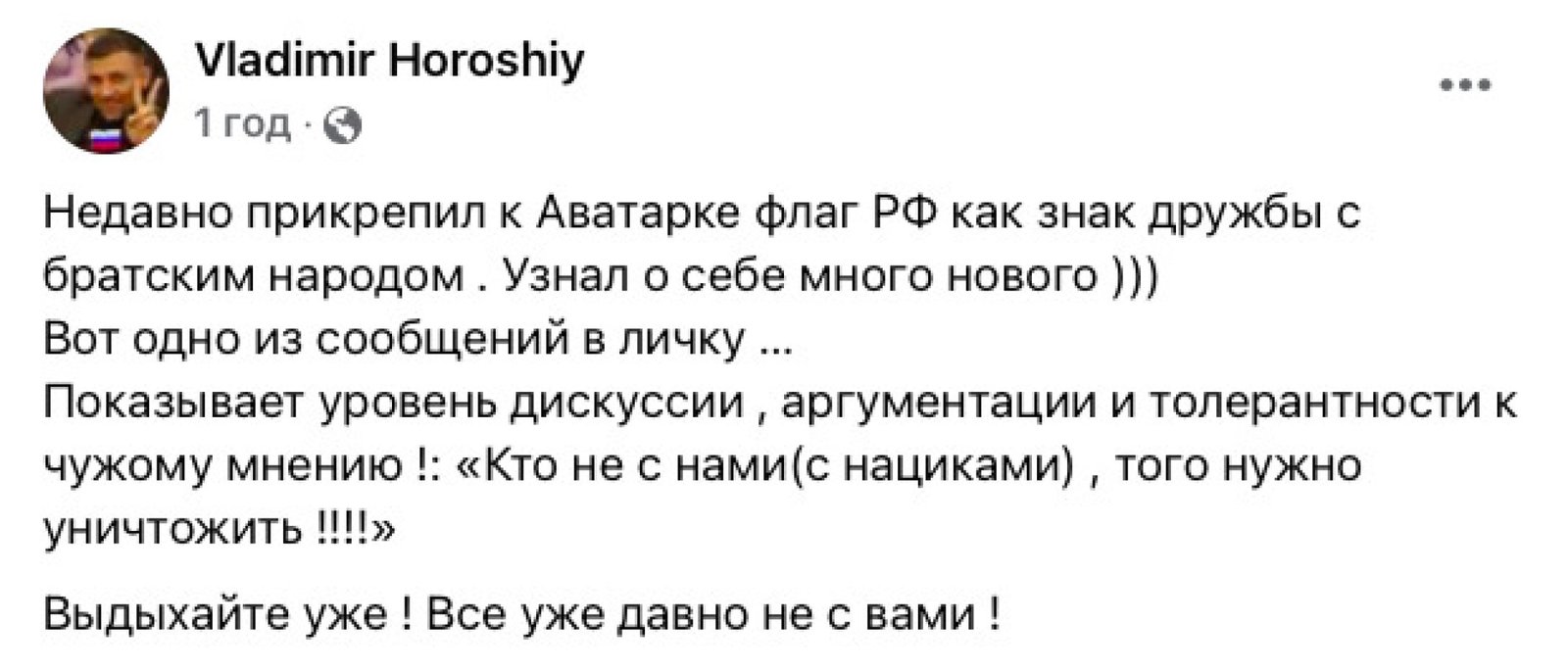 Люди не так зрозуміли... Люди не так зрозуміли...