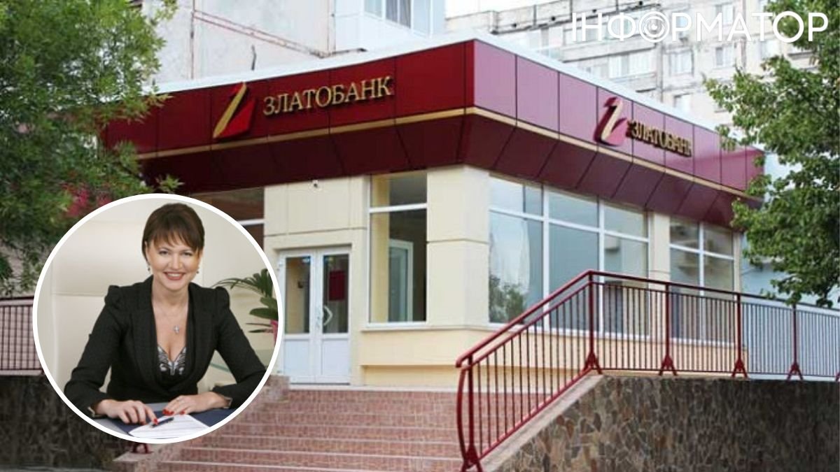 Екс-власниця "Златобанку" з Дніпра не змогла стягнути пів мільярда гривень з НБУ