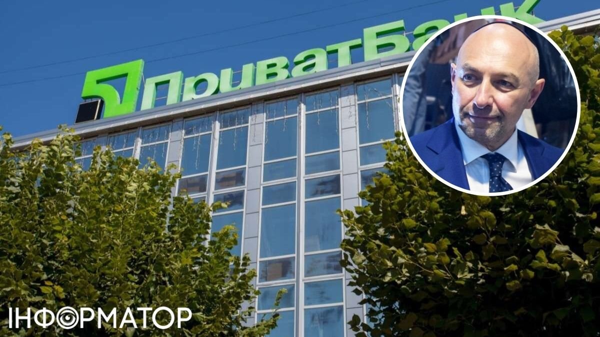Хозяйственный суд Киева отказался вернуть ПриватБанк Геннадию Боголюбову