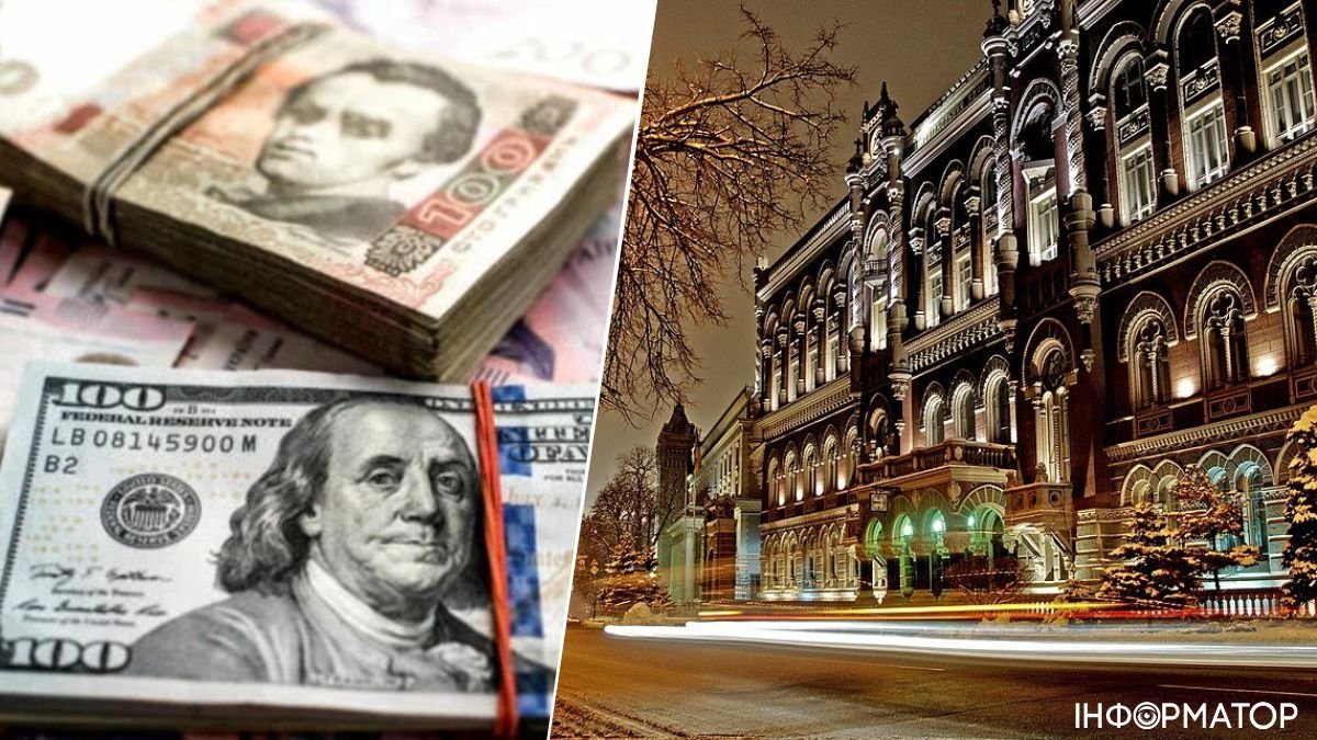 Долар і євро летять вгору: НБУ встановив офіційний курс валют на 30 листопада