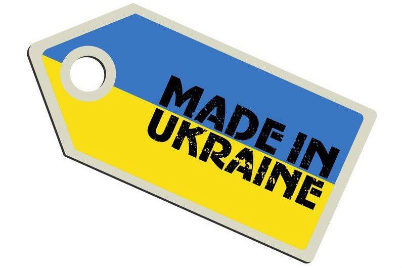 Найбільше Україна завозила паливо - на $7,8 млрд
