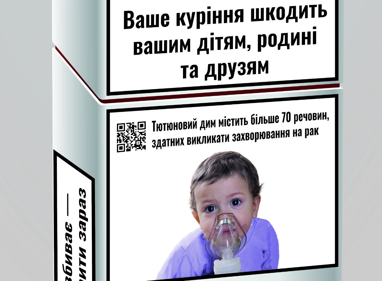 В Україні куріння забирає в середньому 130 000 життів на рік