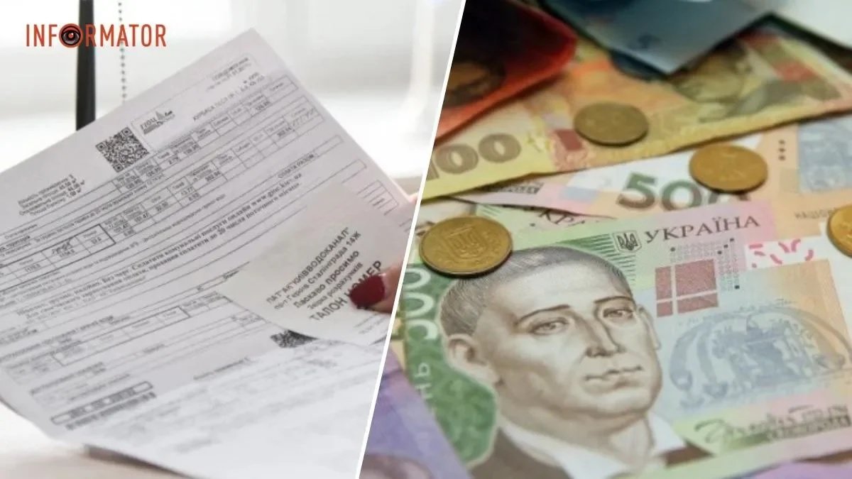 Правительство в этом году выделило 50 млрд грн для выплаты субсидий