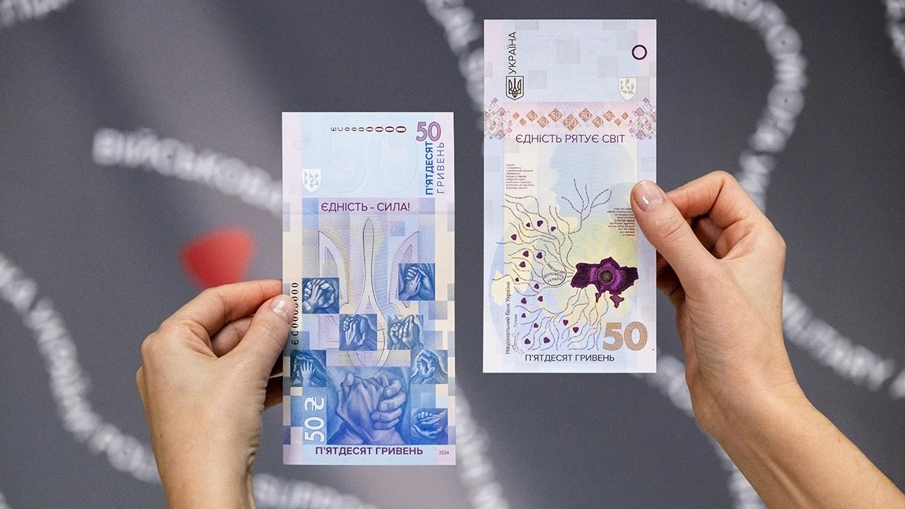 Через інтернет-магазин буде реалізовано 150 тисяч шт. пам’ятних банкнот