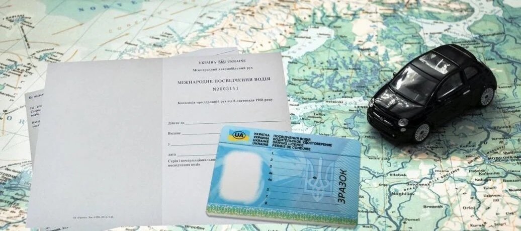 Распространена международная доставка водительского удостоверения