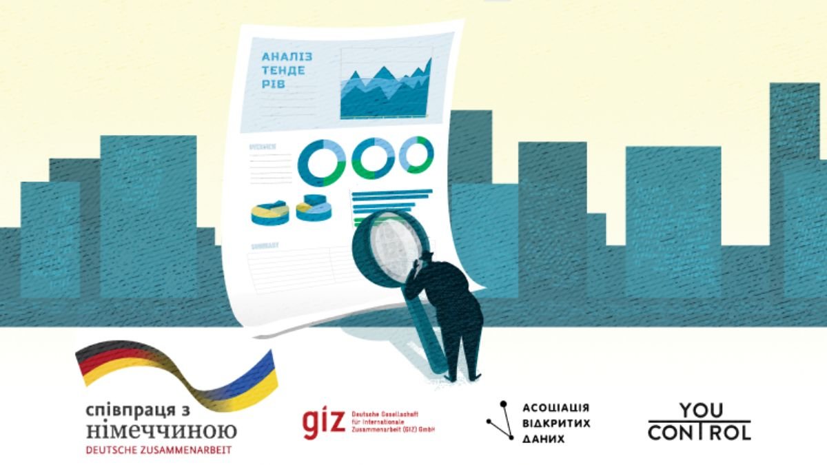 Громадський контроль за відбудовою України:  оновлений інструмент YouControl для перевірки тендерів
