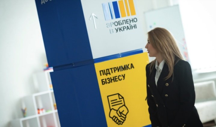 Бізнес Дніпропетровщини підтримають на 3,2 млрд грн
