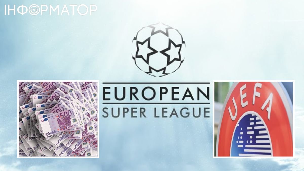 Super League UEFA Роналду