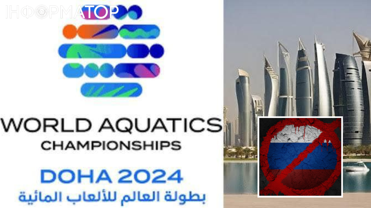Чемпионат мира по водным видам спорта 2024